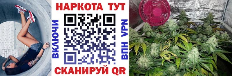 Где купить наркотики Протвино COCAIN omg маркетплейс НБОМе Конопля Мефедрон