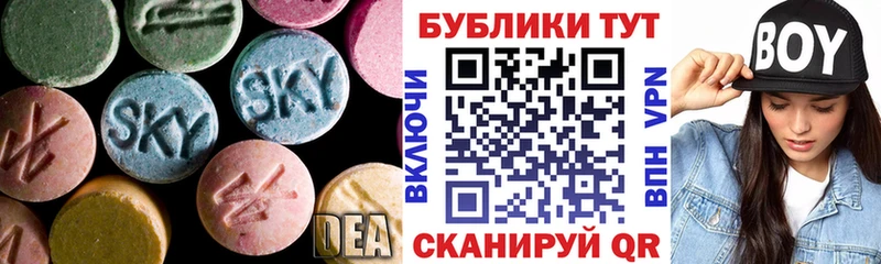 Экстази 280 MDMA цена наркотик Протвино