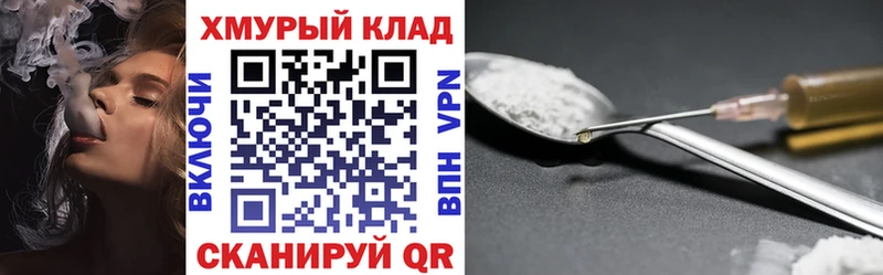 купить закладку  Протвино  mega маркетплейс  Героин VHQ 