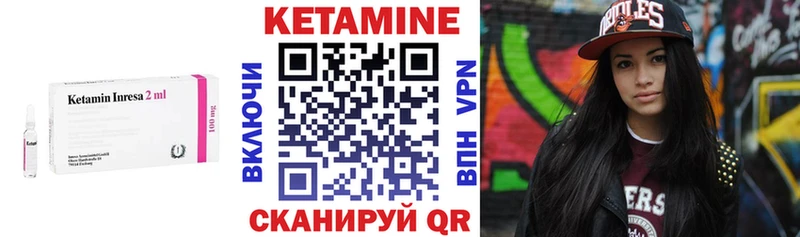 Кетамин VHQ  Протвино 