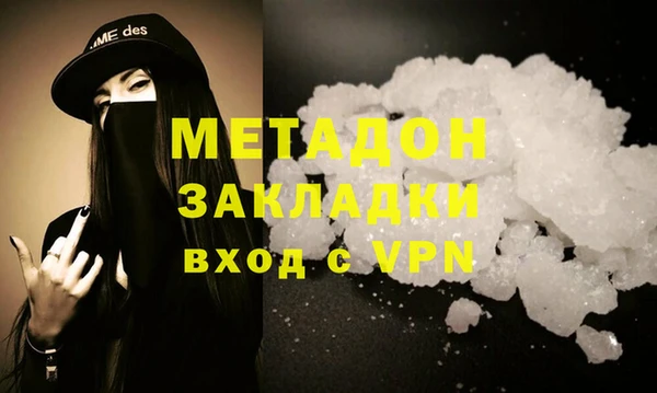 mdpv Алексин
