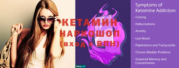 mdpv Алексин