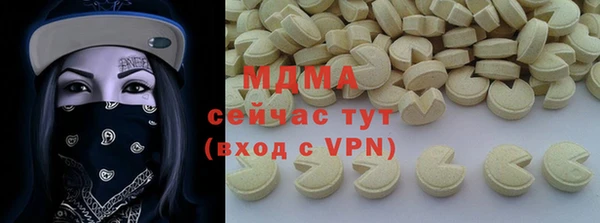 mdpv Алексин
