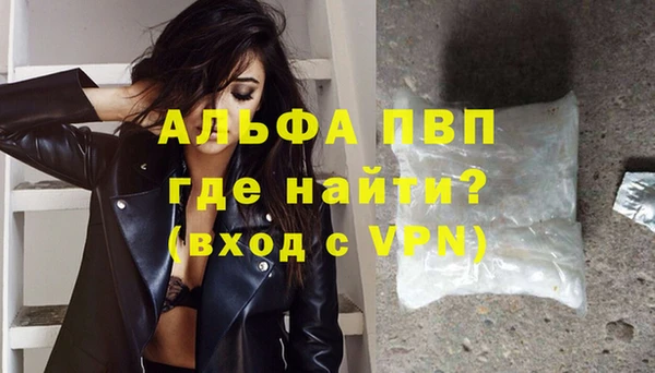 mdpv Алексин