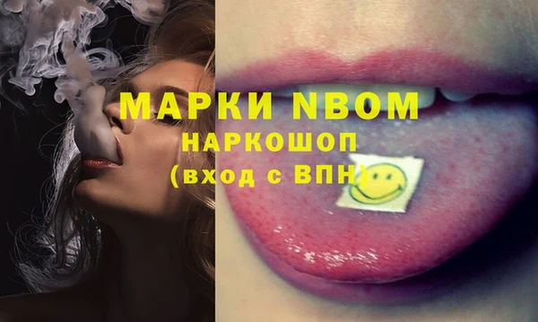 mdpv Алексин