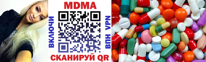 MDMA кристаллы Протвино