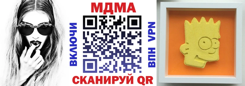 МДМА VHQ  Протвино 