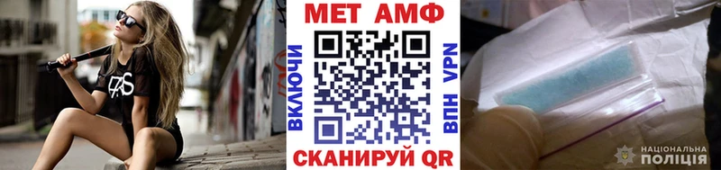 купить закладку  гидра онион  Метамфетамин винт  Протвино 