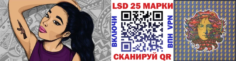 Марки N-bome 1500мкг  Протвино 