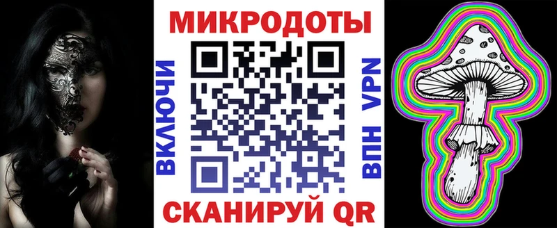 Псилоцибиновые грибы ЛСД  продажа наркотиков  Протвино 